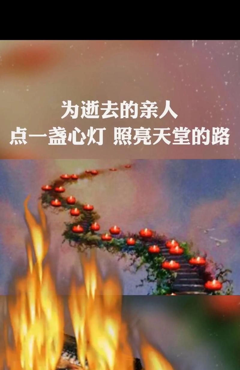 《明月寄相思，清辉绘情长》