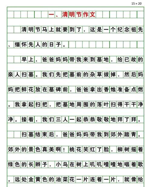春日游，杏花吹满头