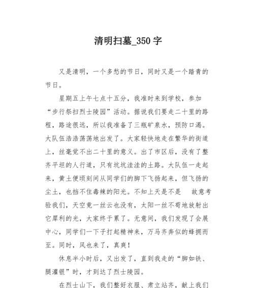 春日游，杏花吹满头