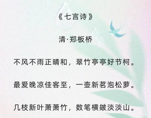《肇兴侗寨谷雨节：时光深处的诗意栖居》