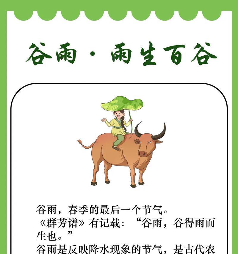 《肇兴侗寨谷雨节：时光深处的诗意栖居》