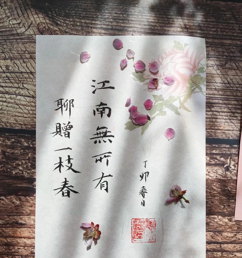 《瓜州春分：细雨轻拂，古韵生辉》