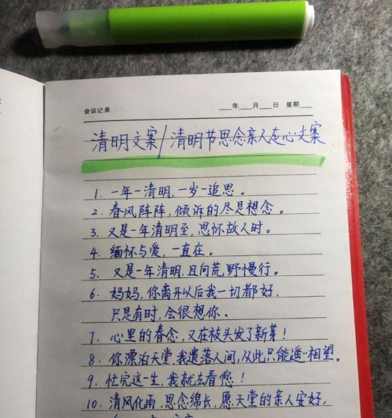 《清明思绪：古风墨色中的烟雨江南》