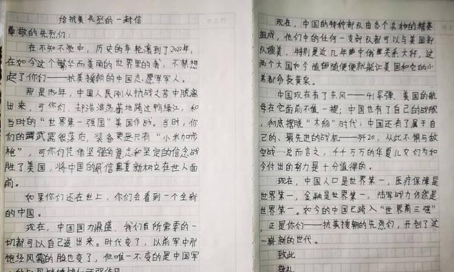 《翠影哀思：清明时节忆英魂》