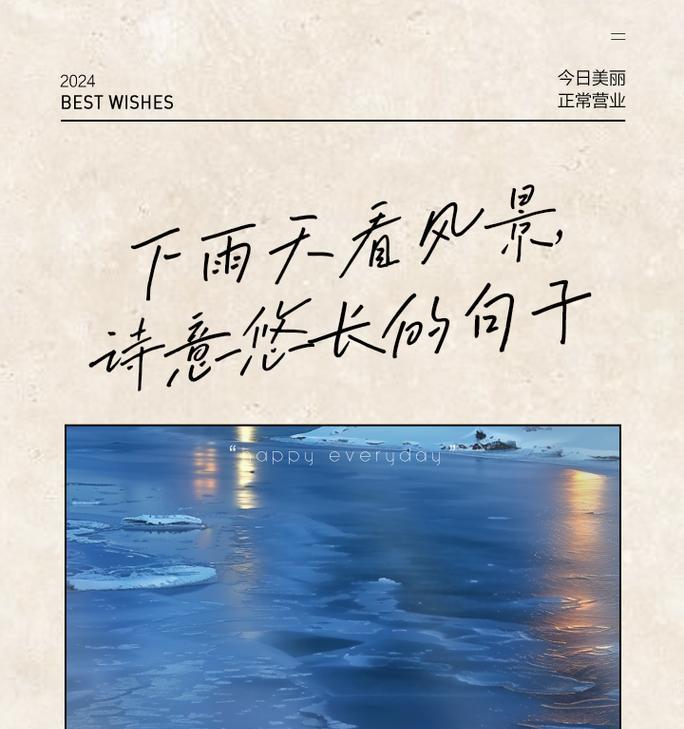 《雨中峡谷之韵》