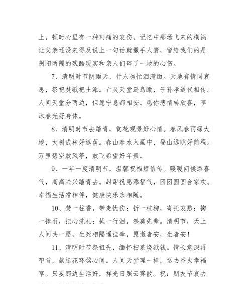 《潮州清明：古风细语中的淡淡哀愁》