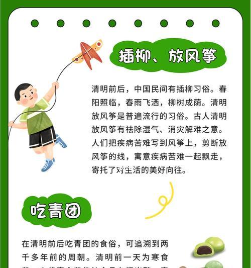《烟雨清明，哀而不伤》