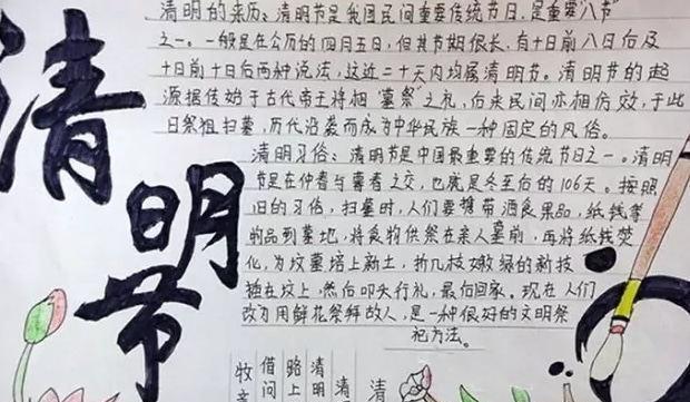 《清明细雨下的追思》