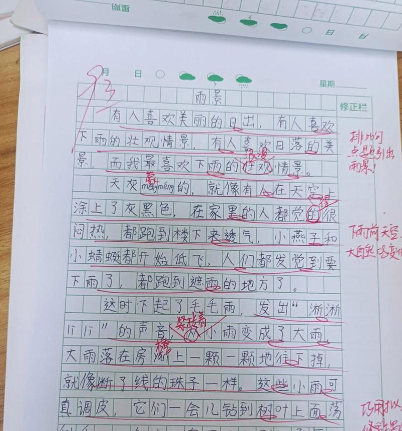 谷雨耕种诗句（《春意盎然，耕心启智——记一次中学生活动》）