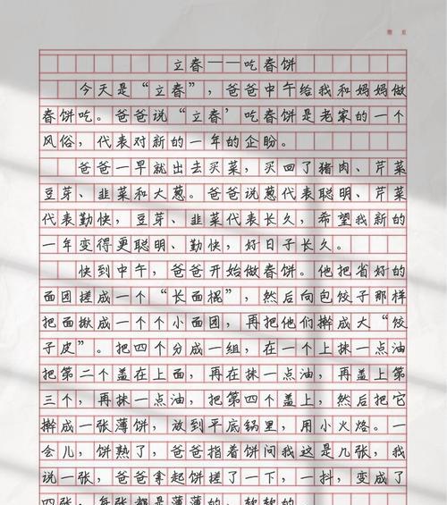 惊蛰的春分作文怎么写？（《春雷唤醒梦想，分秒见证成长》）