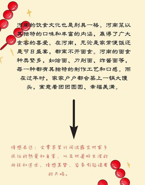 江西清明粿怎么做（《清明时节忆家乡，小学生巧手传家味》）