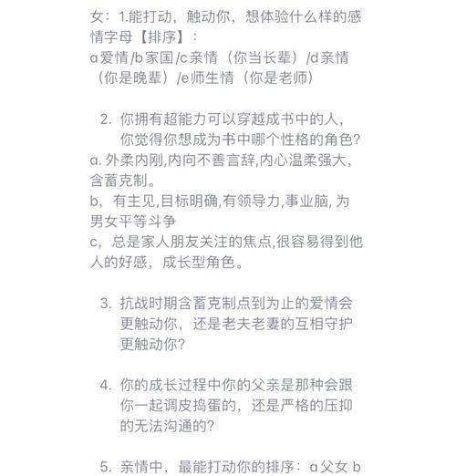 剧本杀红豆谷雨小作文怎么写？（《红豆谷雨下的童趣交响曲》）