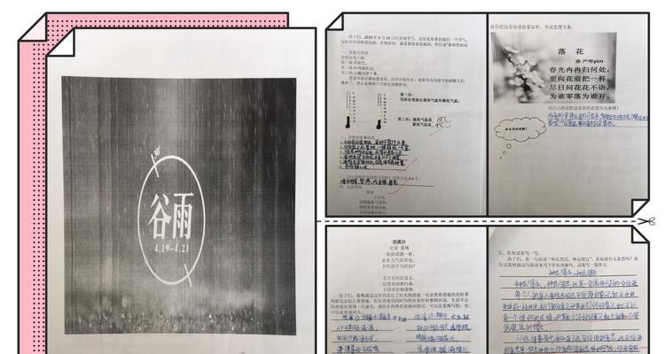以关于谷雨的诗三年级作文为话题的作文怎么写（《谷雨时节，书声琅琅》）
