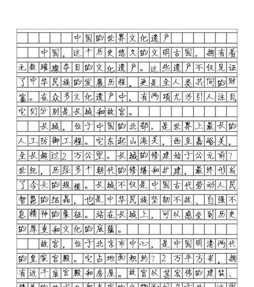 有关清明上河图遗址的作文的作文怎么写（《梦回千年前——清明上河图中的少年》）
