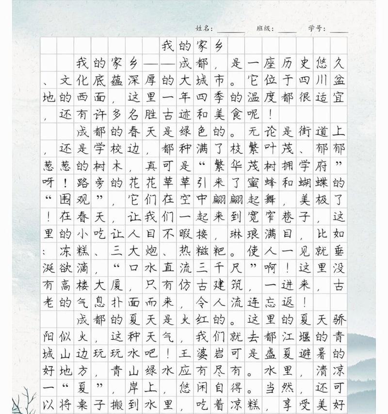以清明走进天府古镇作文为话题的作文怎么写（《春归古镇，清明时节的青春记忆》）