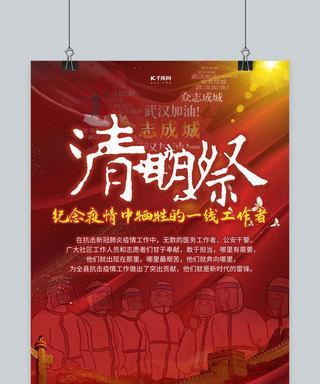 清明节红色旅程作文高中作文怎么写？（《清明节红色旅程作文高中》）