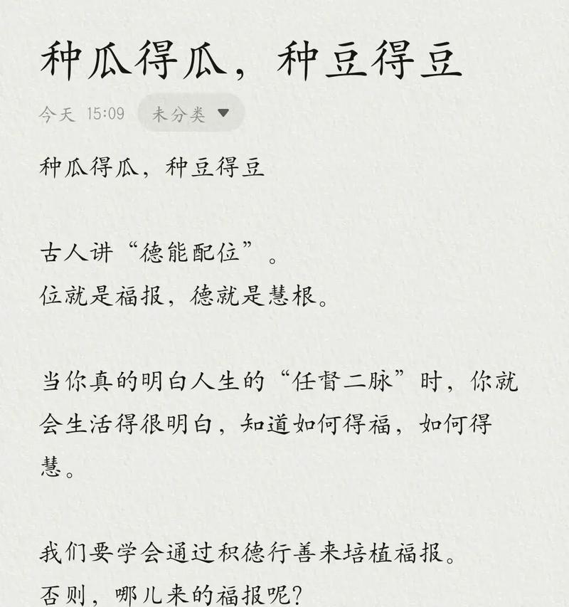 谷雨前后栽花种豆（《谷雨种豆，雨润花开》）