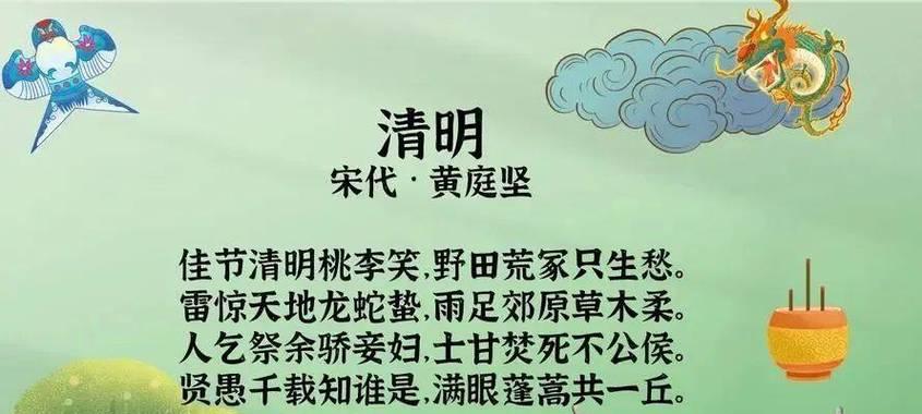 有关我想听清明的歌句子的短句怎么写（《清明思绪：细雨中的古韵哀思》）