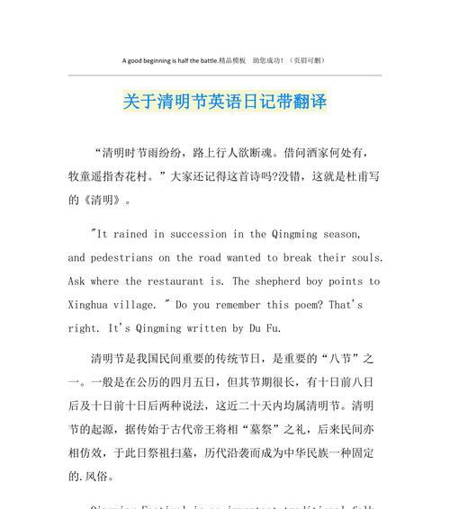 美国扫墓用什么花（风拂碧草泪沾衣）