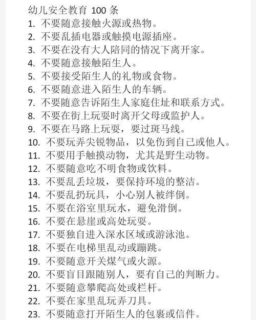 广西学生安全教育日有哪些好句子？（《桂影芳华：学生安全之德润心田》）