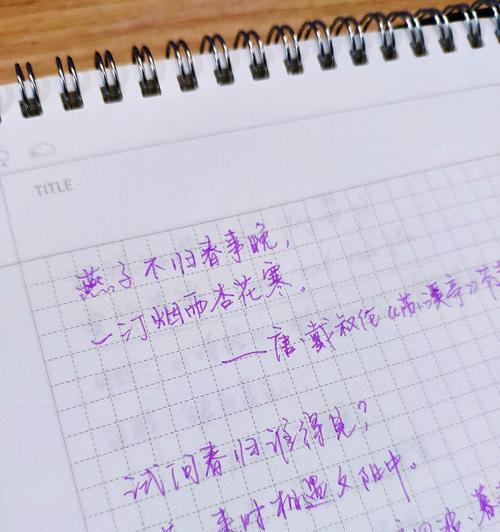 谷雨令摘抄好句有哪些？（谷雨时节话春意，古韵今风共悠扬）