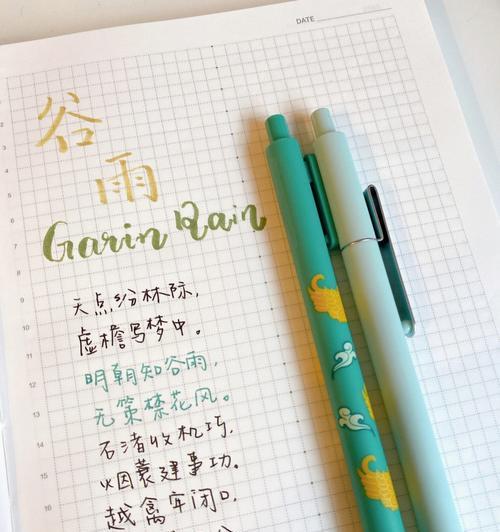 谷雨令摘抄好句有哪些？（谷雨时节话春意，古韵今风共悠扬）