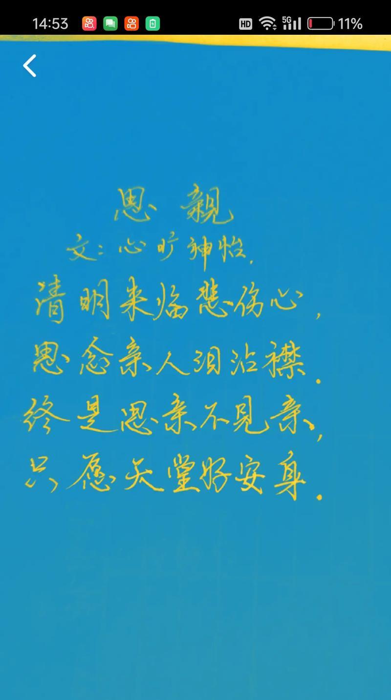 清明寄情句子好句有哪些？（《清明寄思——古风幽幽话时节》）