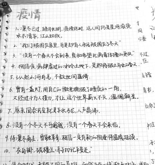 清明节遇上疫情如何安全祭扫？（《清明遇疫：幽兰与露，哀而不伤》）