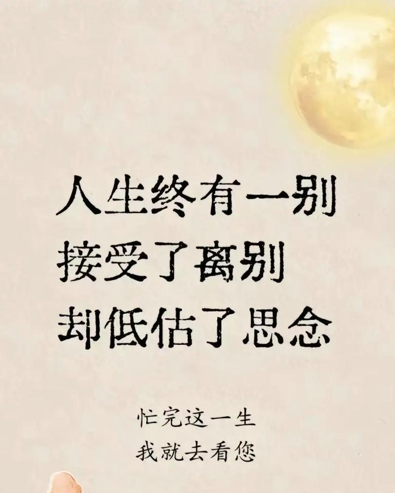 清明节如何用短句表达深情？（《清明情深寄语——一缕轻烟抚古韵》）