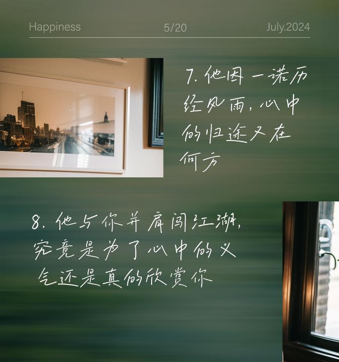 醉春风的含义（醉春分：落花时节又逢君）