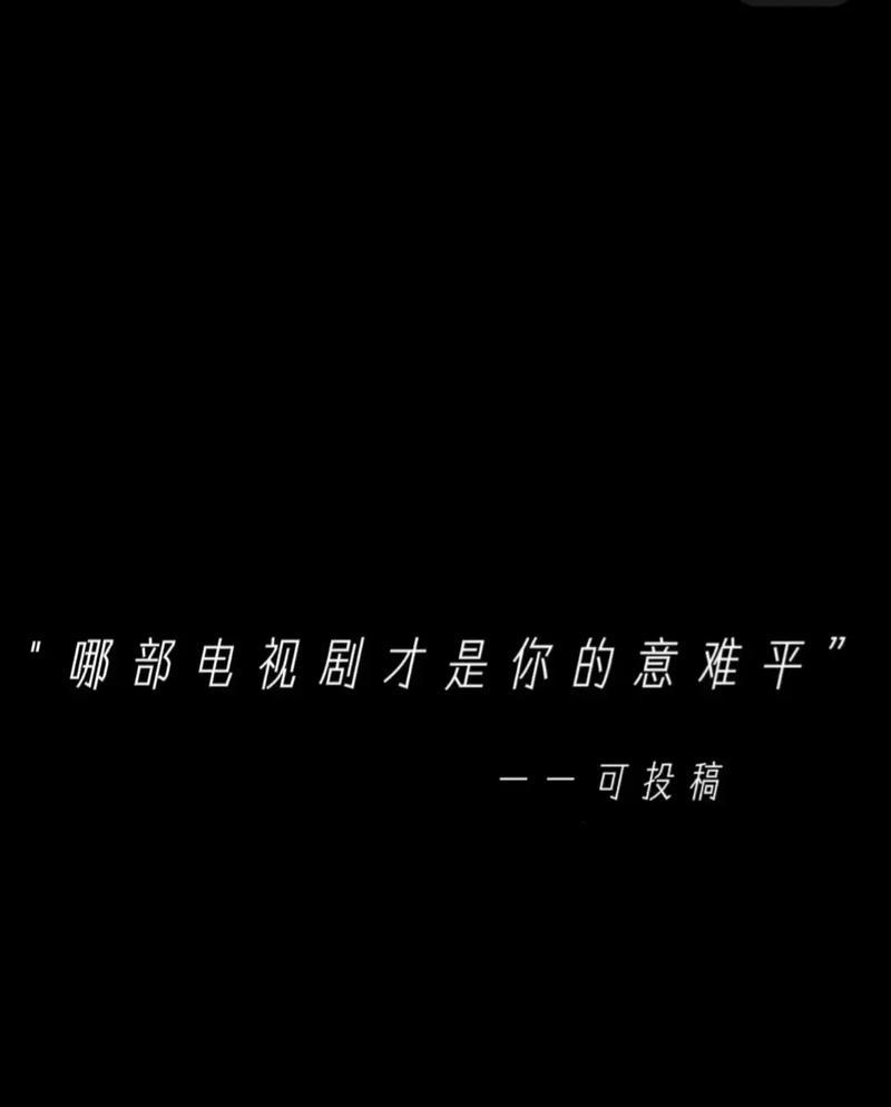 醉春风的含义（醉春分：落花时节又逢君）