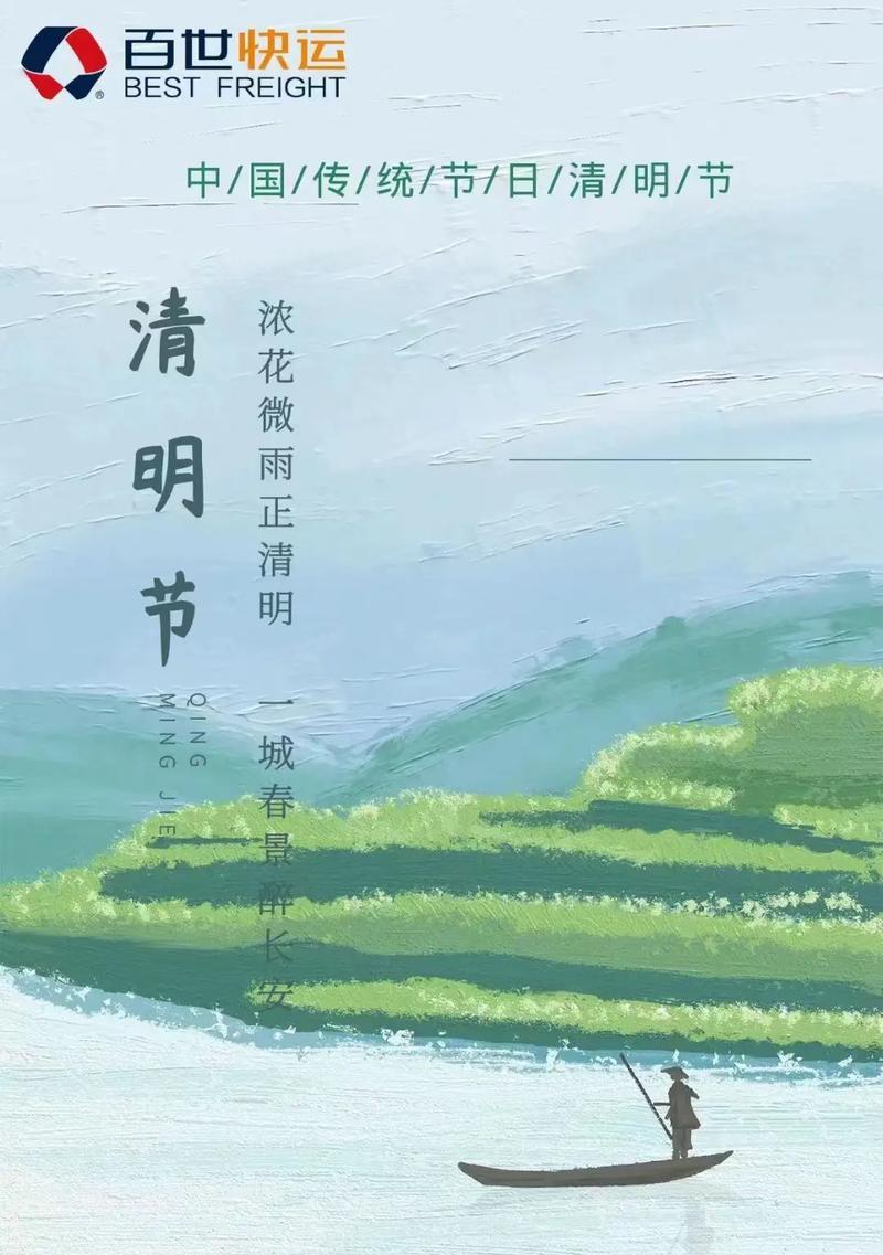 有关清明雨上句子的短句怎么写（《雨上清明，故人思》）