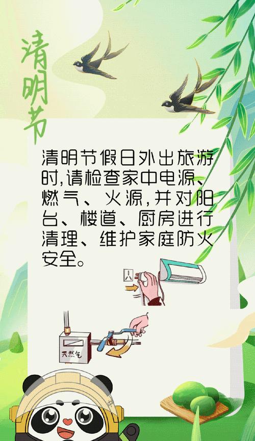 居家防疫清明短句好句有哪些？（居家防疫下的传统哀思与春光交织」）