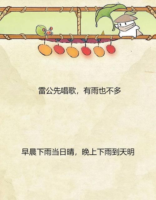谷雨写雨语录好句有哪些？（细雨润物细无声——谷雨时节的诗意吟咏）