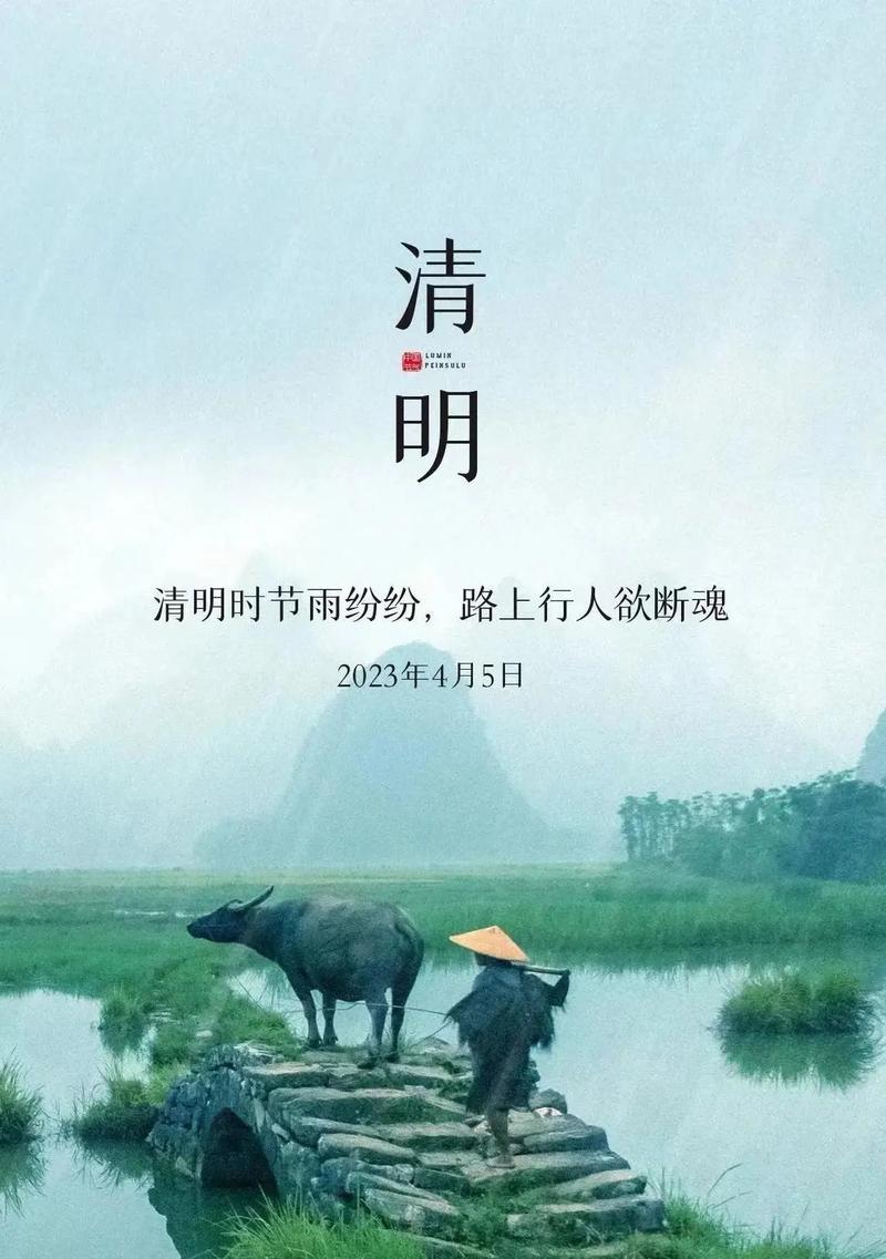 清明时节桃花开诗词歌赋短诗词现代（《清明桃花赋》）