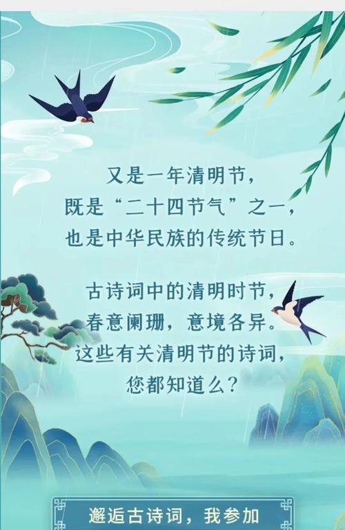 描写清明河的作文怎么写（《烟水清明：春意绵绵古韵长》）
