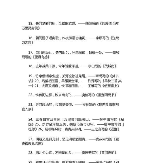 描写清明河的作文怎么写（《烟水清明：春意绵绵古韵长》）