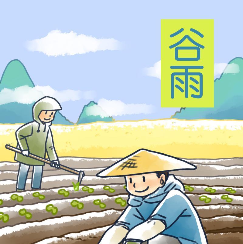 谷雨是种瓜点豆的节气吗（《谷雨种瓜豆，春意盎然中》）