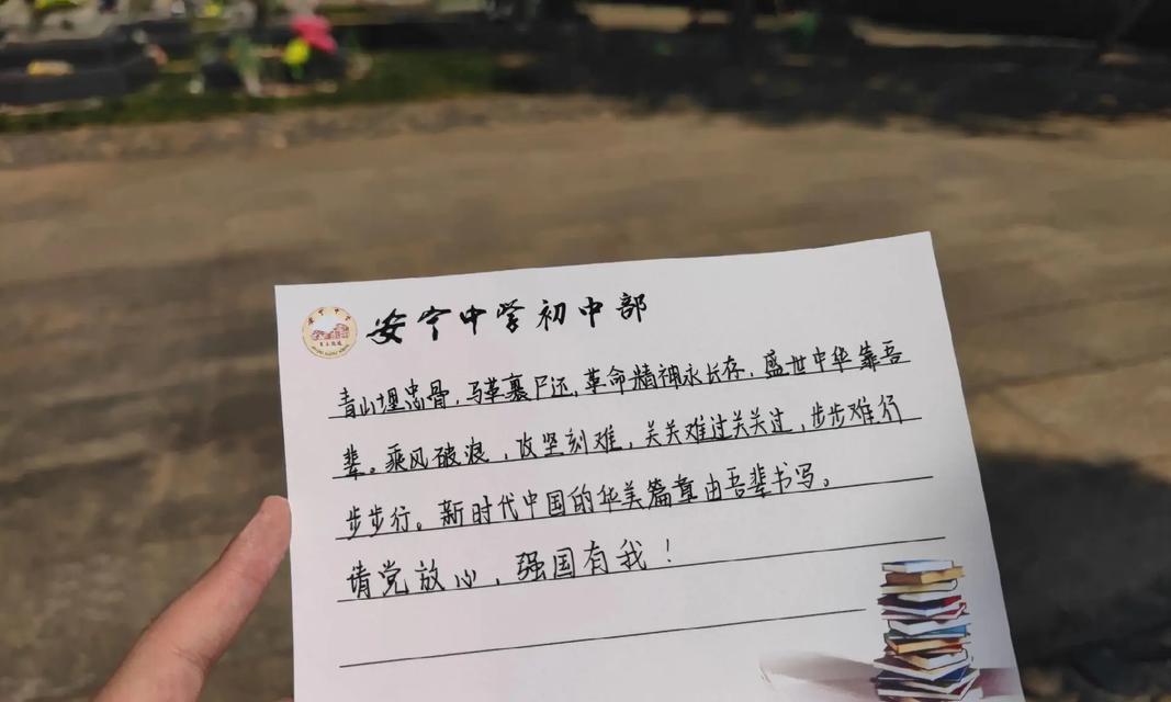 有关清明节寄语英雄先烈句子的句子怎么写（《清风明月寄英魂——以清明之名颂英雄》）