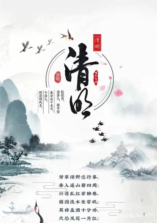 清明节如何弘扬孝道？（《清明寄哀思，孝道绵绵如春水》）
