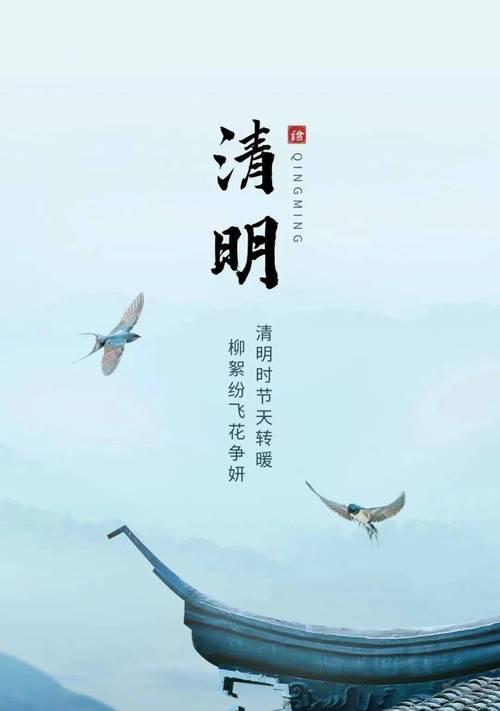 坠机了是什么意思（《清明时节雨纷纷，坠机断魂何人问》）