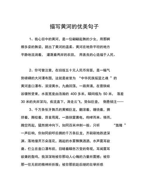描写清明河的作文怎么写（《清明河畔画中游》）