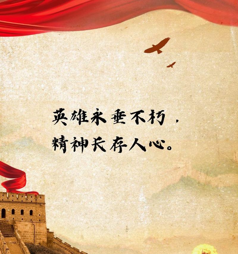 清明节如何表达对先人的爱国情怀？（《清明怀古：绵绵青山，悠悠我思》）