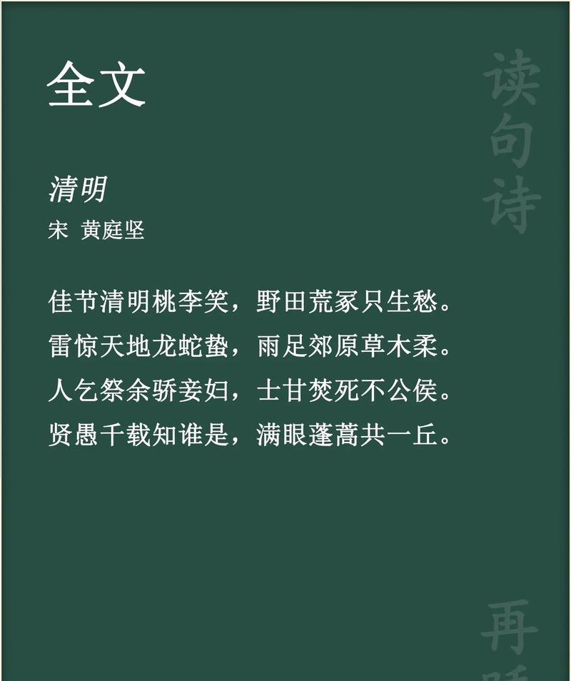 又逢清明时节，有哪些句子能表达哀思之情？（《清明祭》）