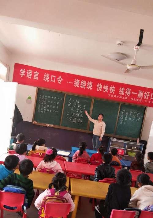 安全教育日小学生舞蹈短句有哪些？（《舞韵童心，安全为纲——古风雅颂》）