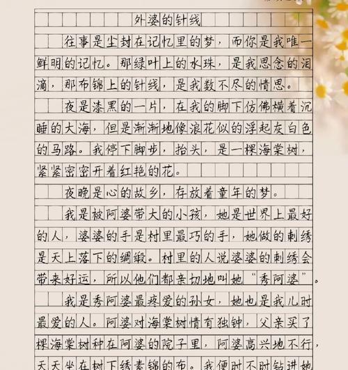 清明节思念外婆的优美句子有哪些？（《清明时节忆外婆：翠柳依依话哀思》）