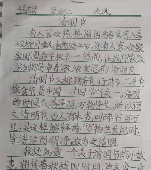 疫情期间怎么过新年（《春祭幽思：清明时节雨纷纷》）