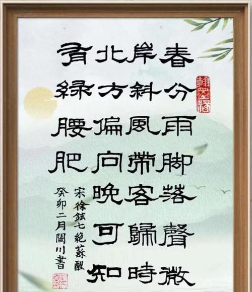 关于春天柳树的短句（《柳絮轻飘春分至，万木逢春吐翠时》）