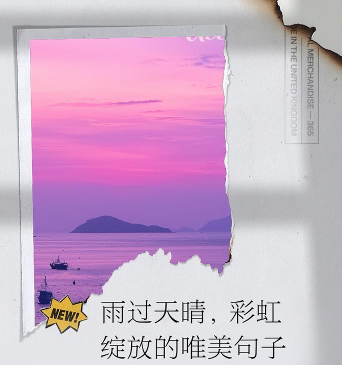 彩虹谷怎么写（《谷雨时节观彩虹，润物无声古风颂》）