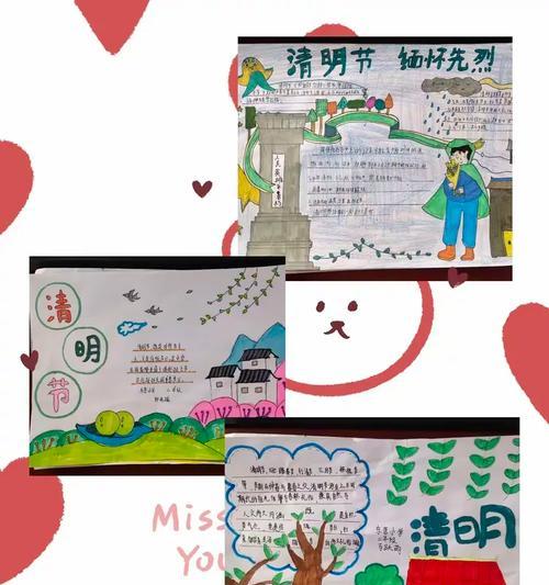 清明节从儿童视角怎么写？（《踏青追忆：童年清明》）